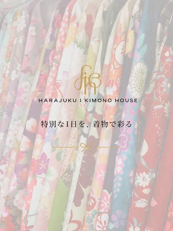 HARAJUKU KIMONO HOUSE 特別な1日を、着物で彩る